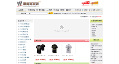 Desktop Screenshot of 321wa.com